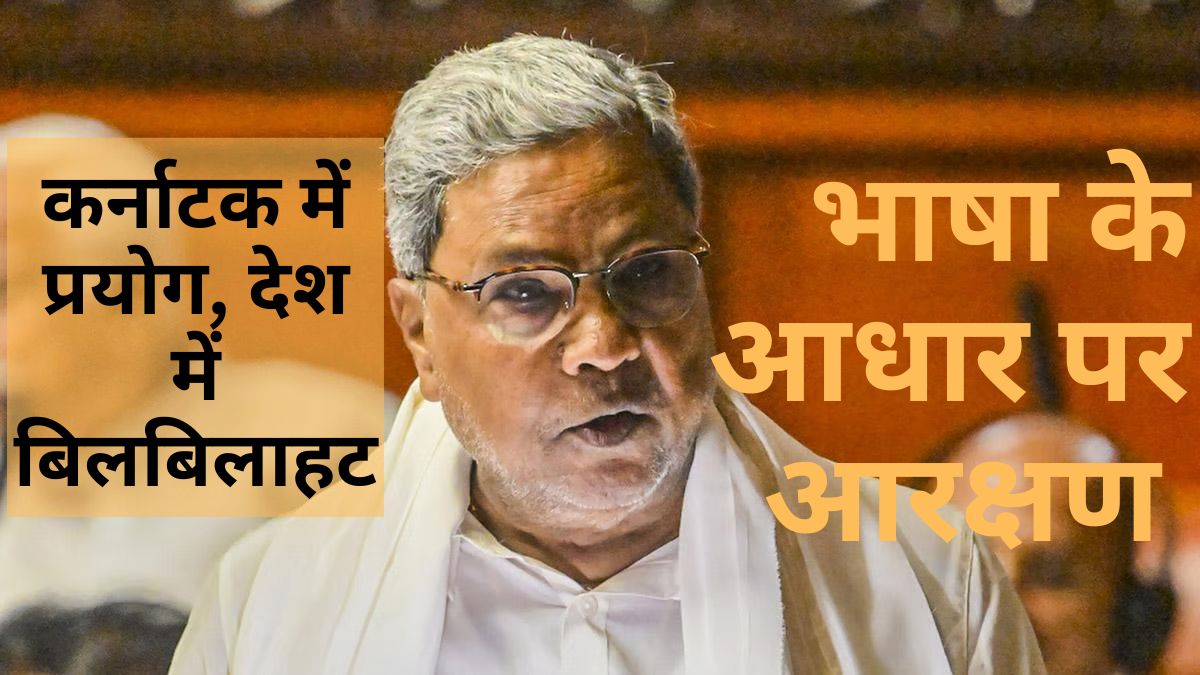 बिक्रम उपाध्याय का Blog 'कुछ सुना, कुछ देखा': निजी क्षेत्र में आरक्षण का शोशा, कांग्रेस का प्रयोग बिफरे देश के लोग